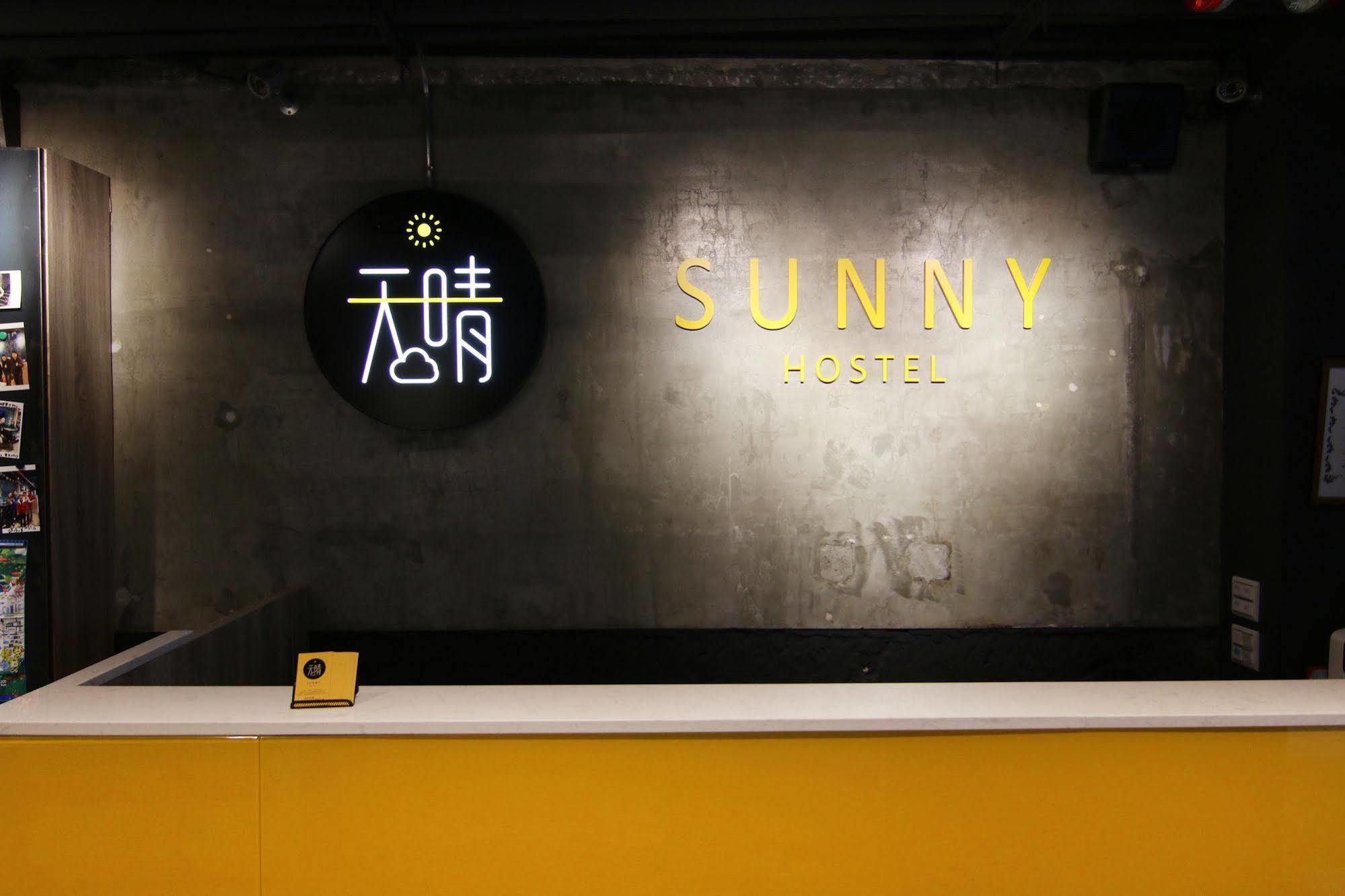 Taipei Sunny Hostel Exterior foto